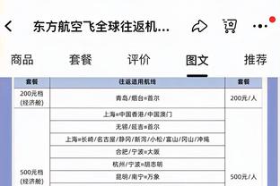 库明加：我每天都会看优秀球员的比赛录像 人们说要在比赛中学习